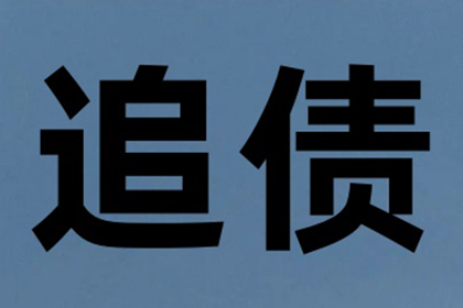 逾期未还款，法院执行无果如何处理？